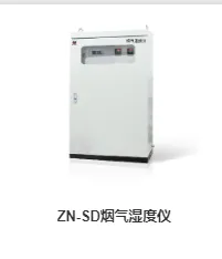 ZN_SD Увлажность дымовых газов