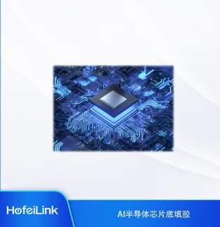 Полупроводниковый чип AI
