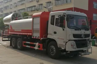 Автоцистерна